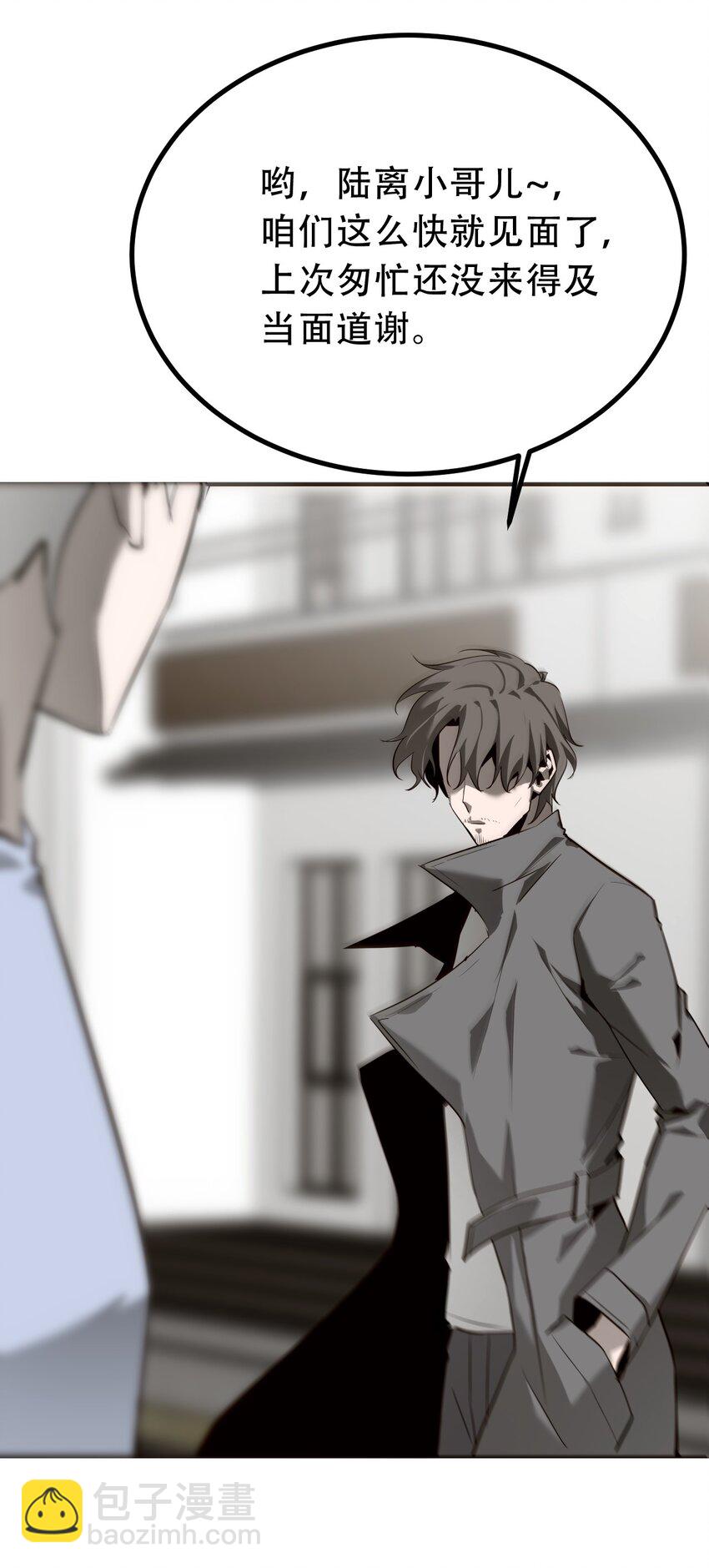 037 黑手(1/2)-第38话