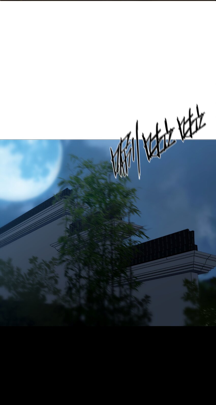 037 黑手(1/2)-第38话