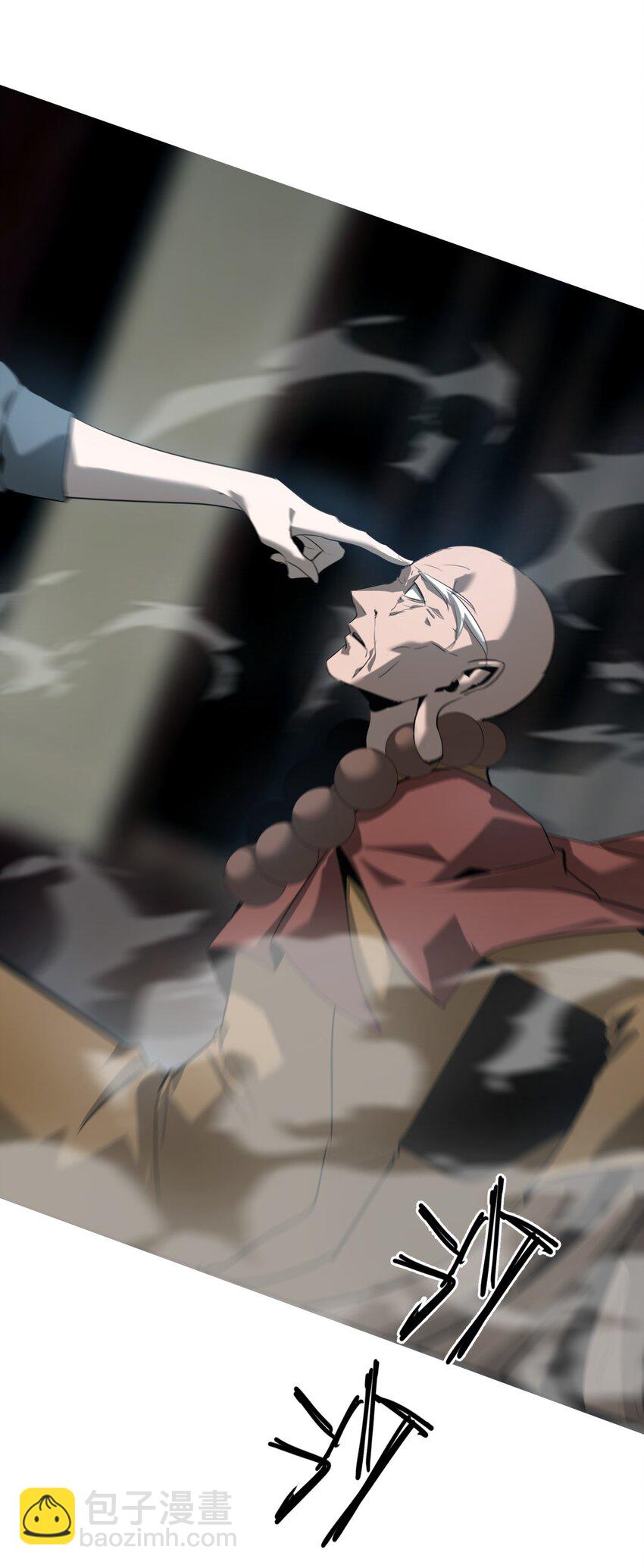 039 建木神树(1/2)-第40话