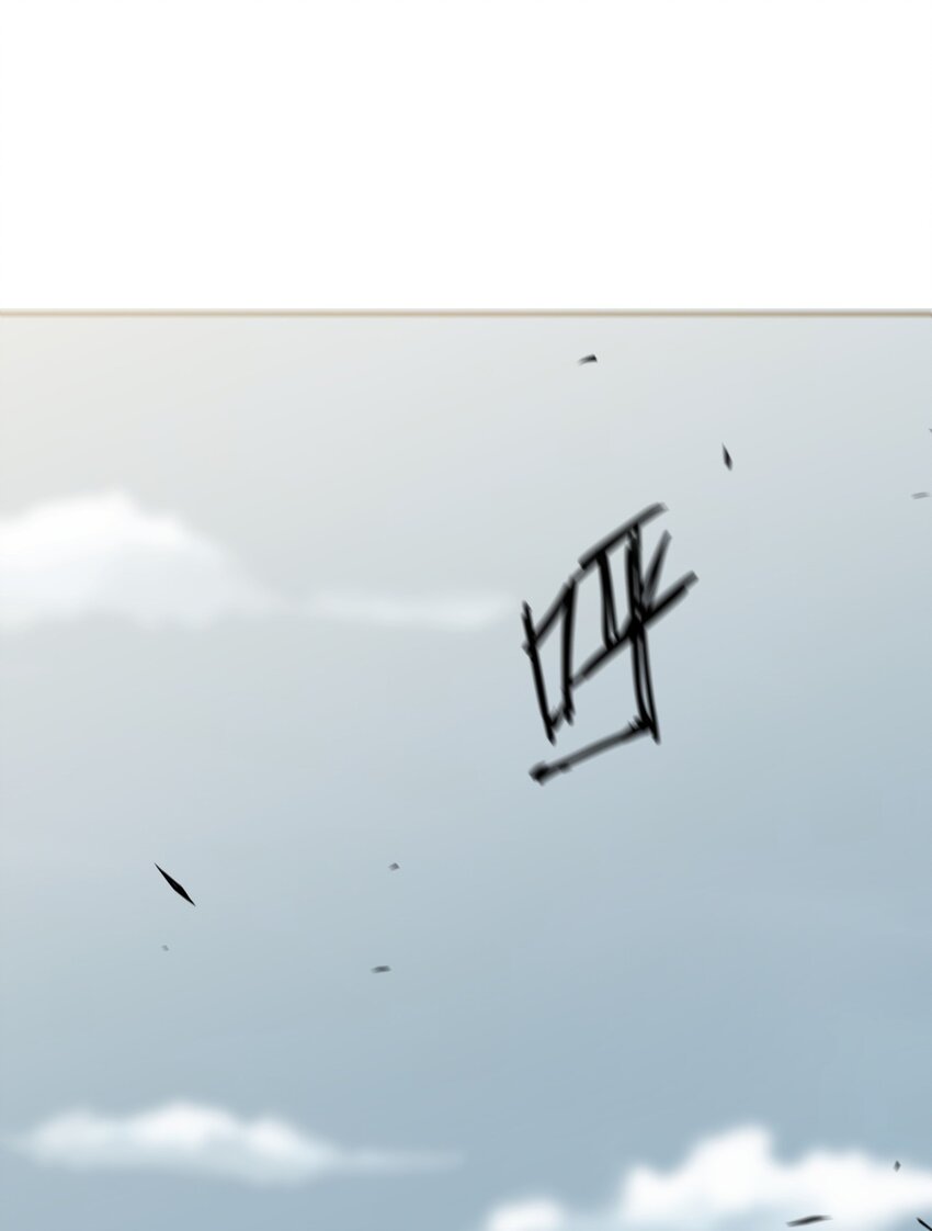 039 建木神树(1/2)-第40话