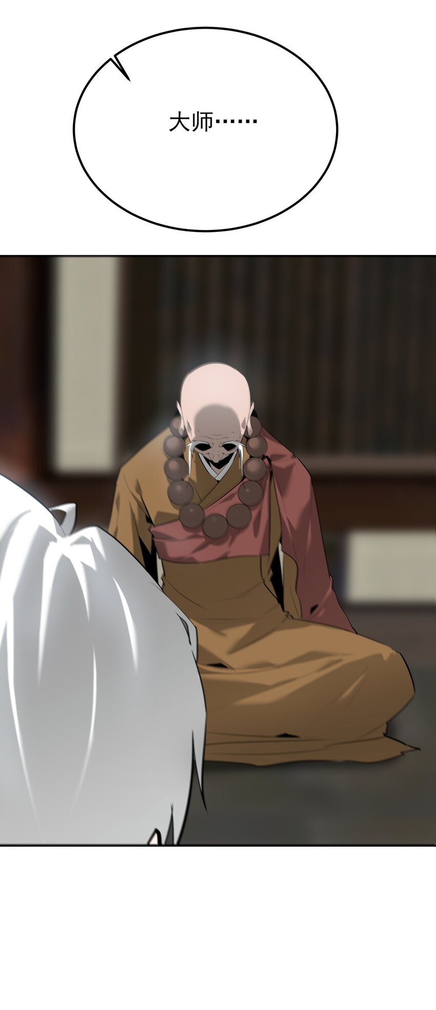 039 建木神树(1/2)-第40话