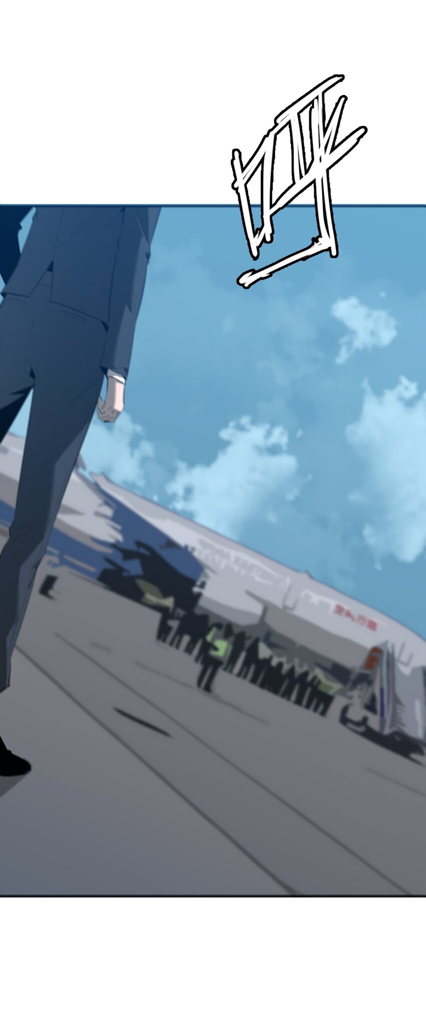 039 建木神树(1/2)-第40话