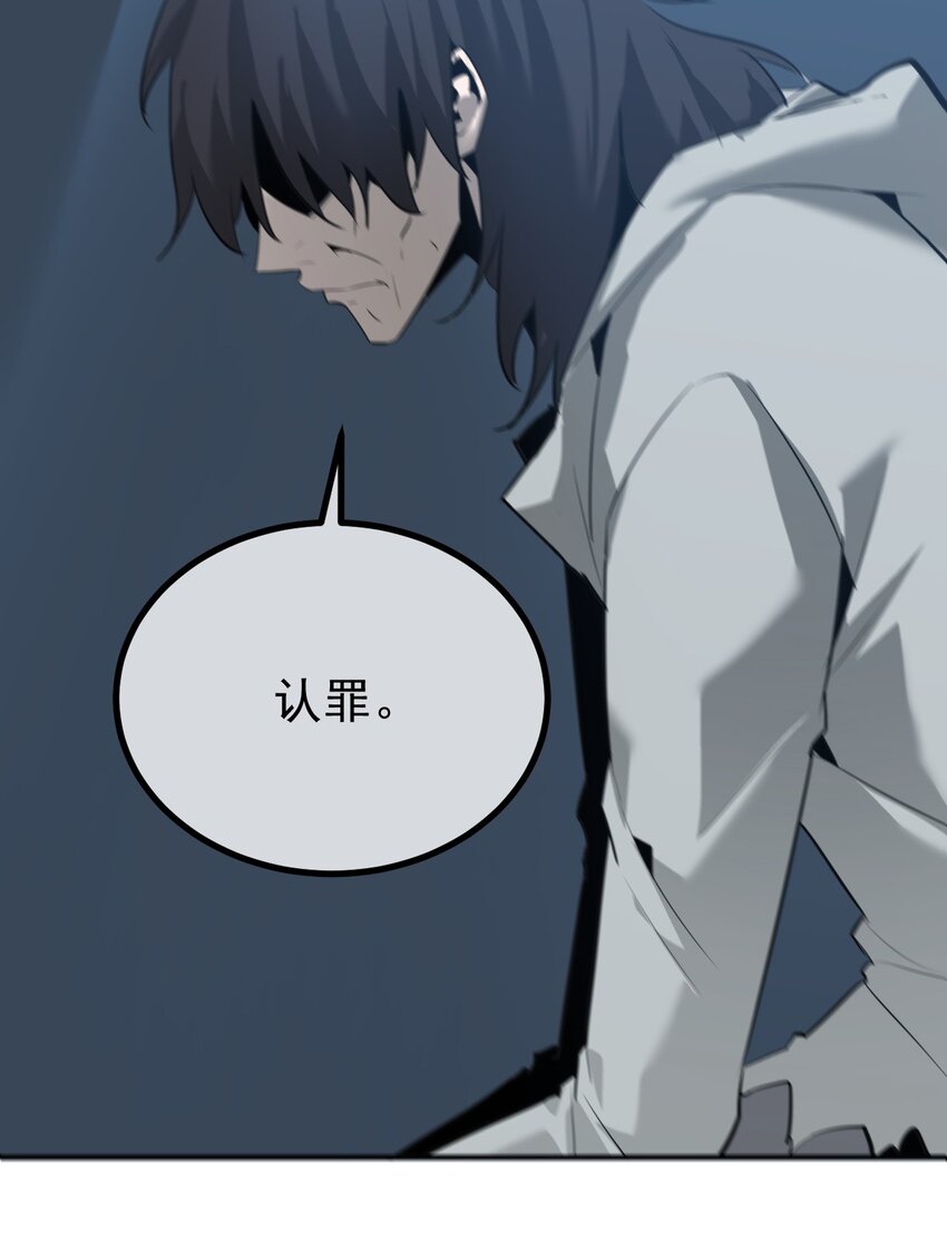 039 建木神树(1/2)-第40话