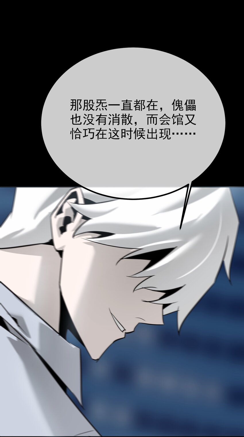 041 纷争(1/2)-第42话