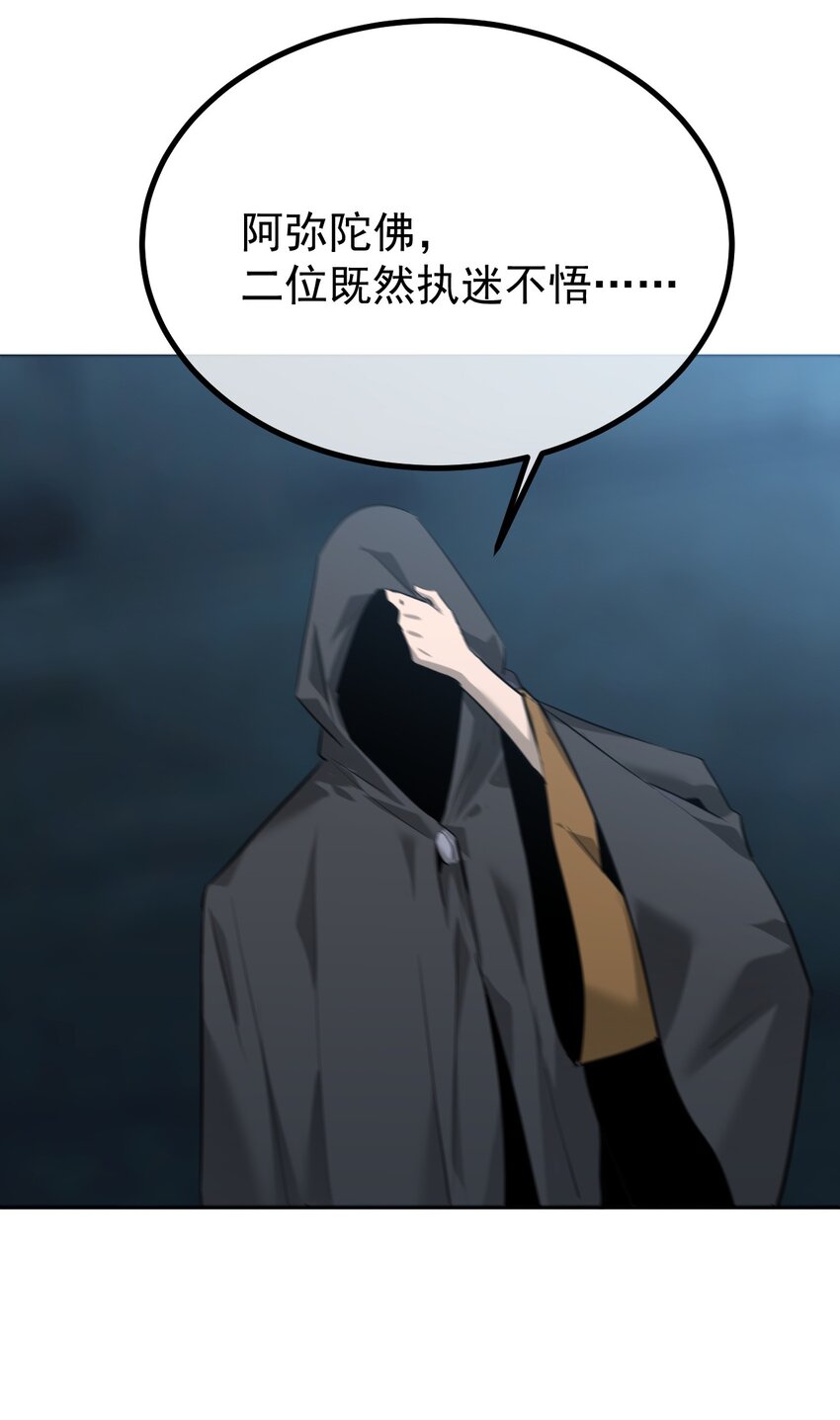 041 纷争(1/2)-第42话