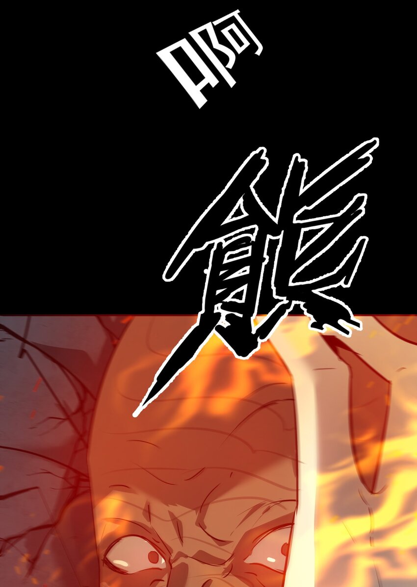 041 纷争(1/2)-第42话