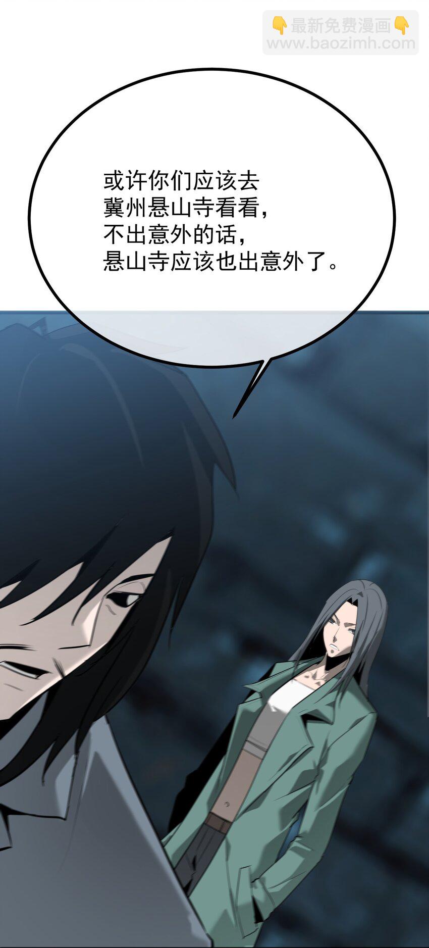 041 纷争(1/2)-第42话