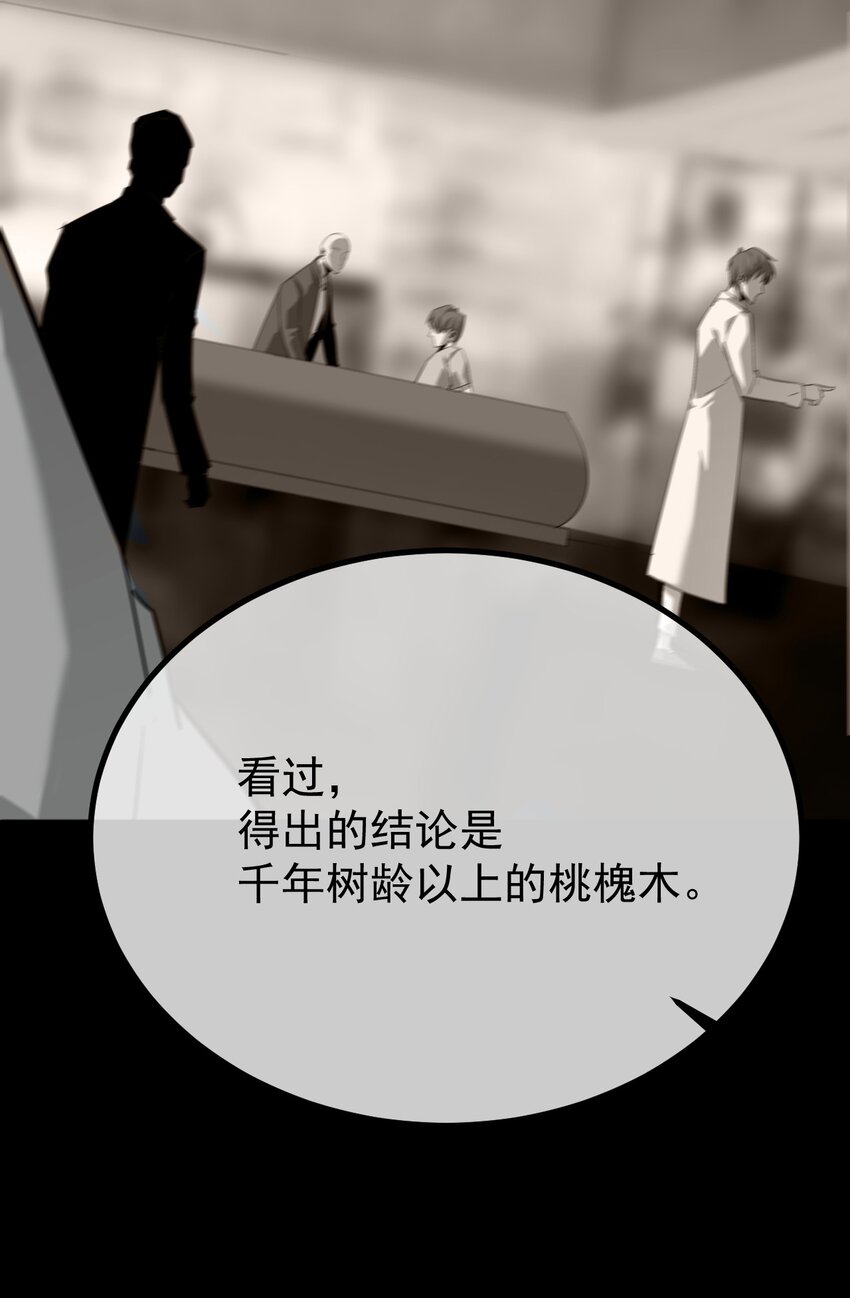 041 纷争(1/2)-第42话