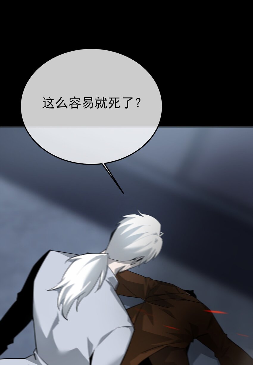 041 纷争(1/2)-第42话