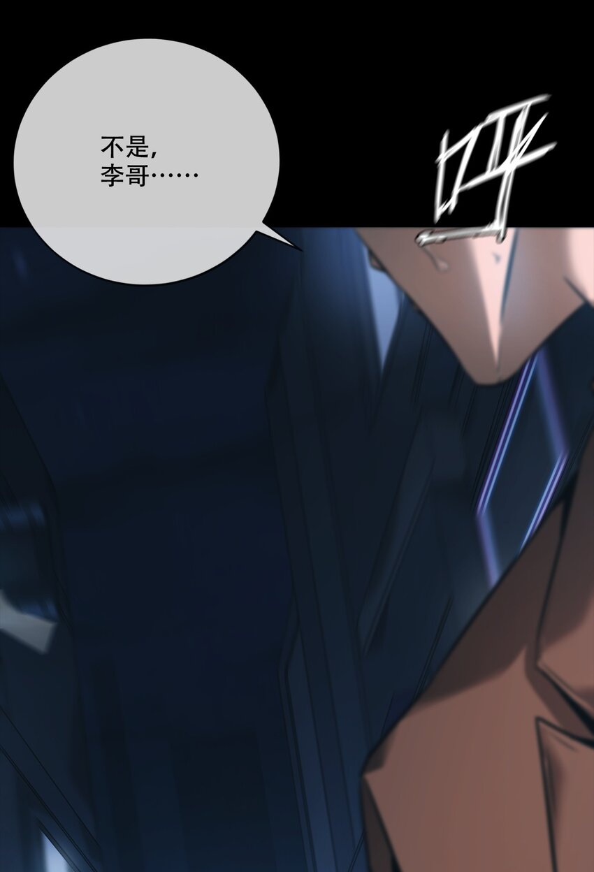 005 殊途(1/2)-第6话