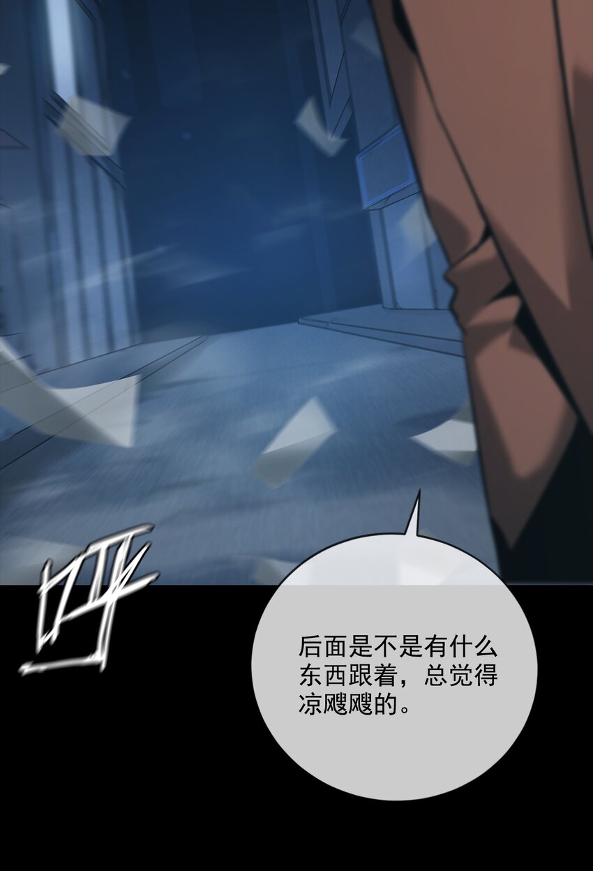 005 殊途(1/2)-第6话