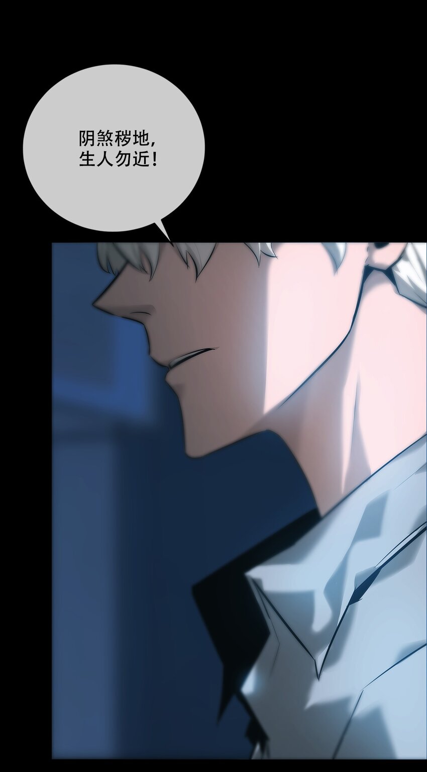 005 殊途(1/2)-第6话