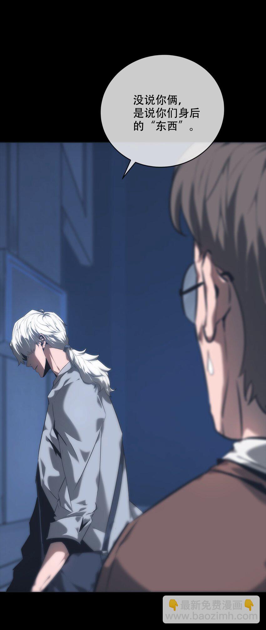 005 殊途(1/2)-第6话