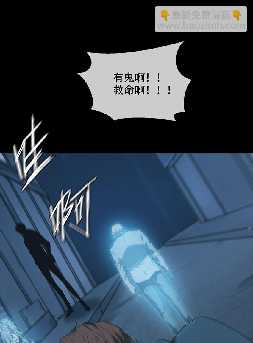 005 殊途(1/2)-第6话