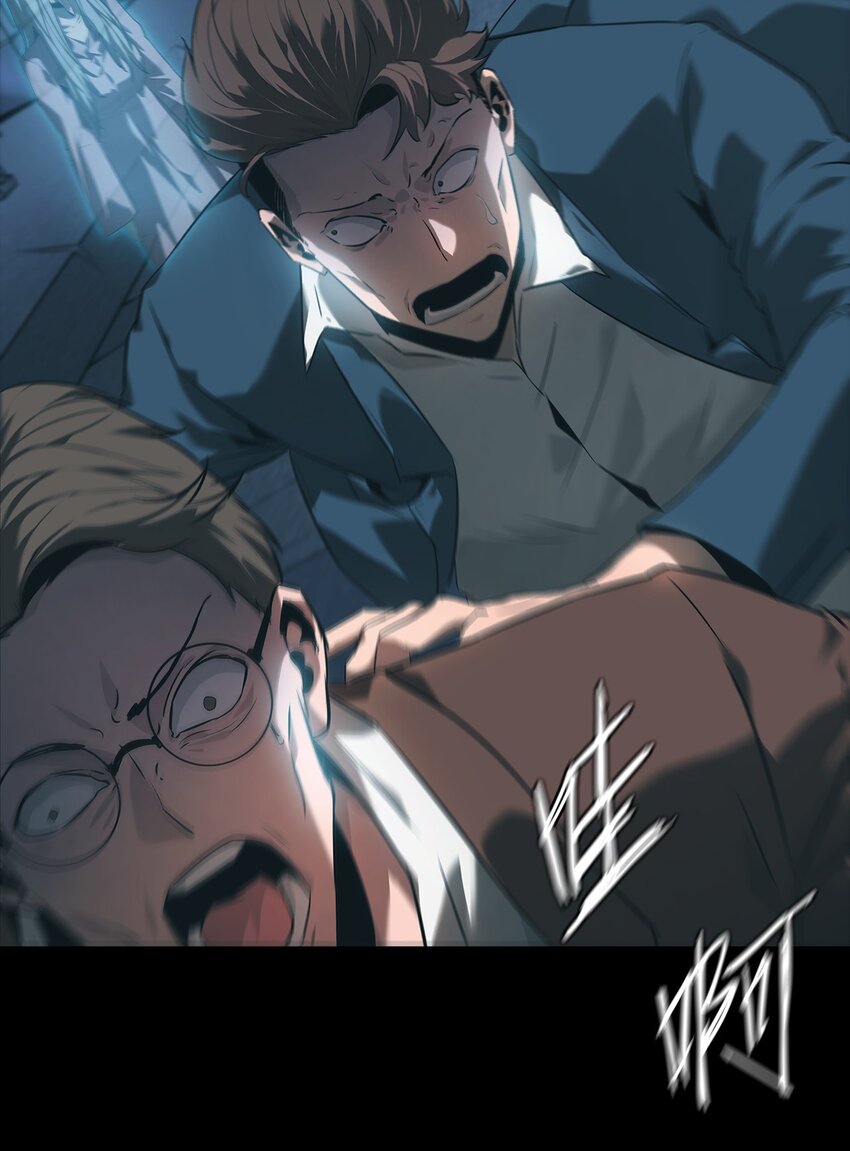 005 殊途(1/2)-第6话