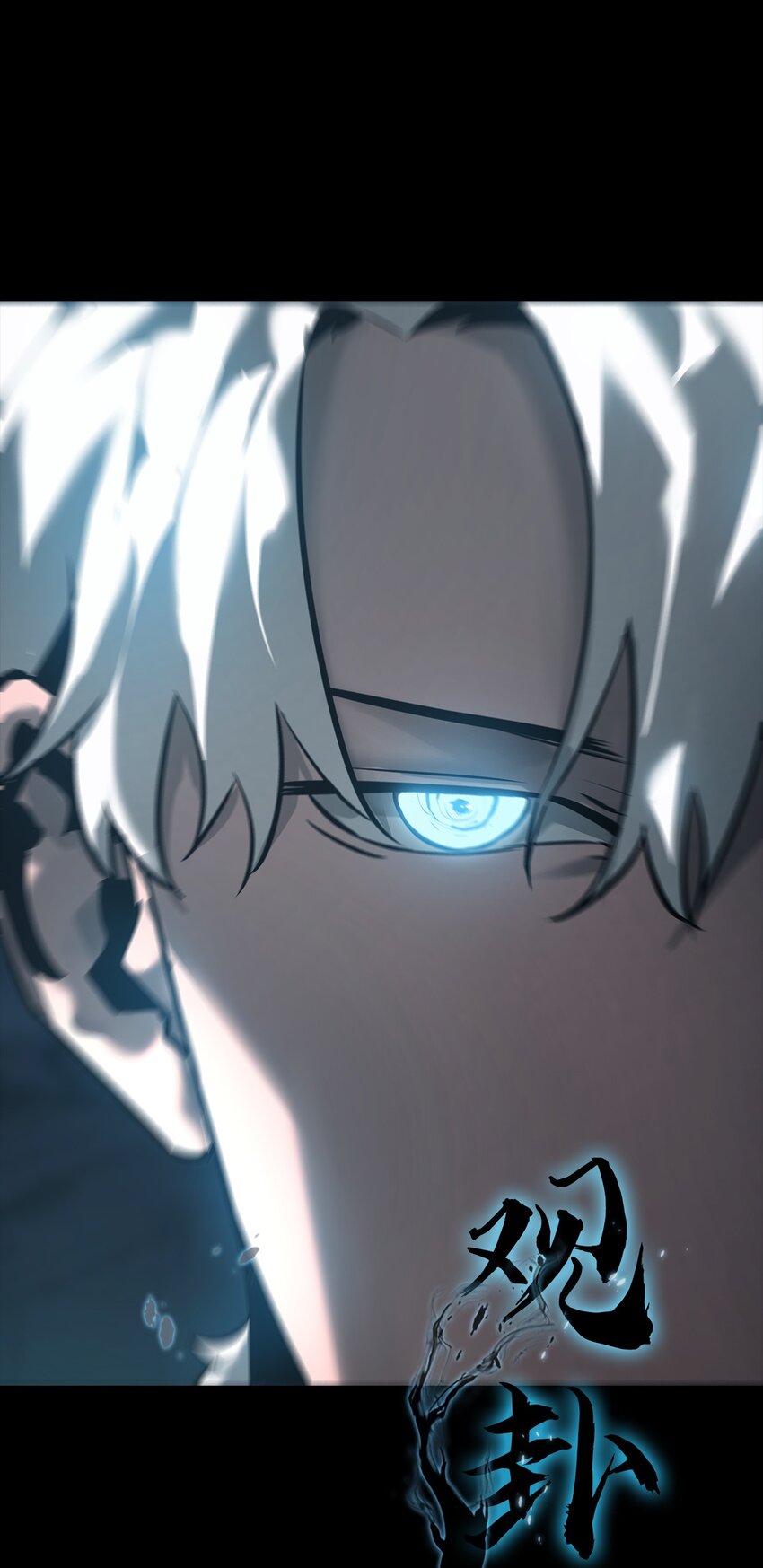 005 殊途(1/2)-第6话