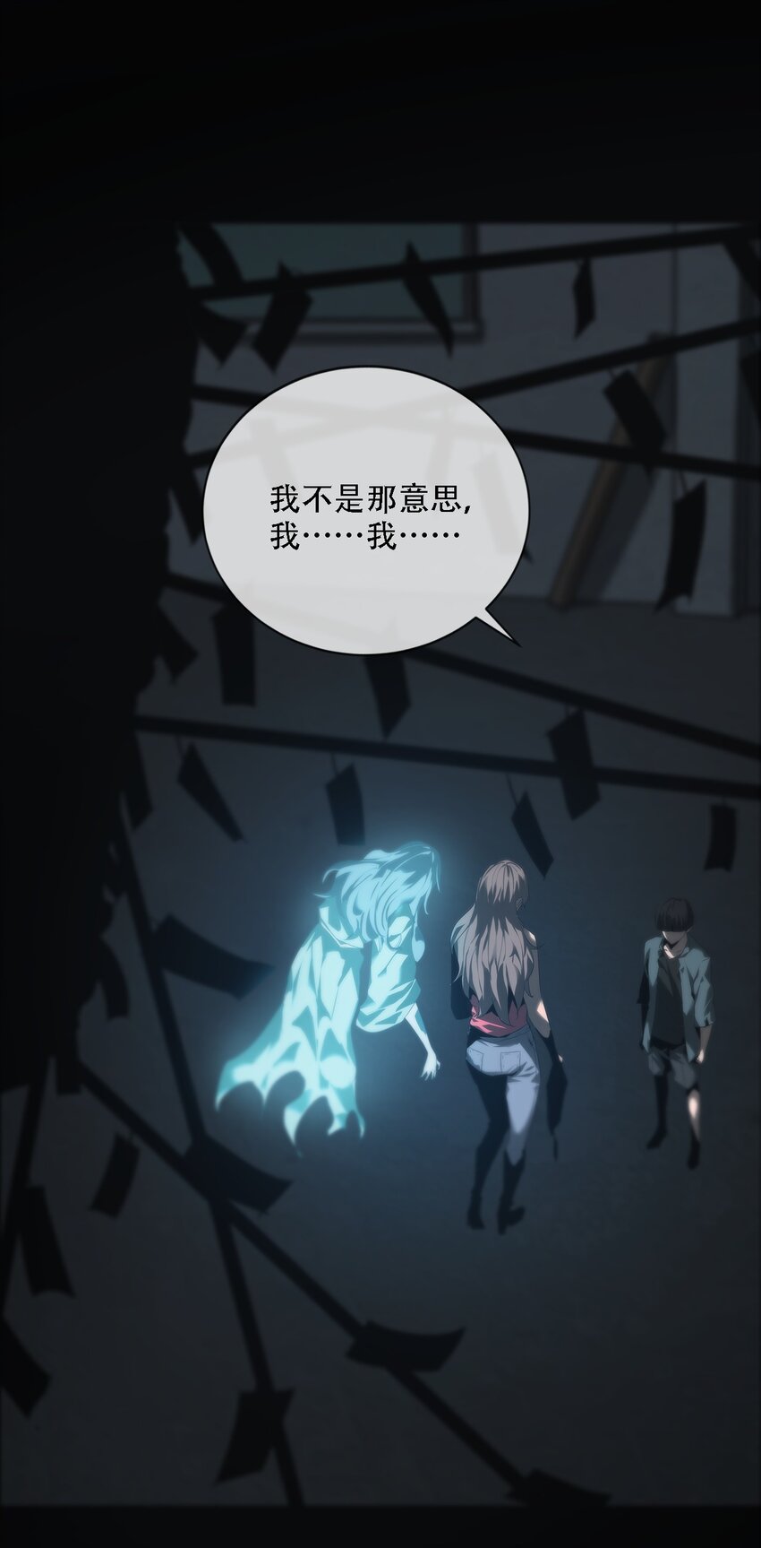 007 嫌疑(1/2)-第8话