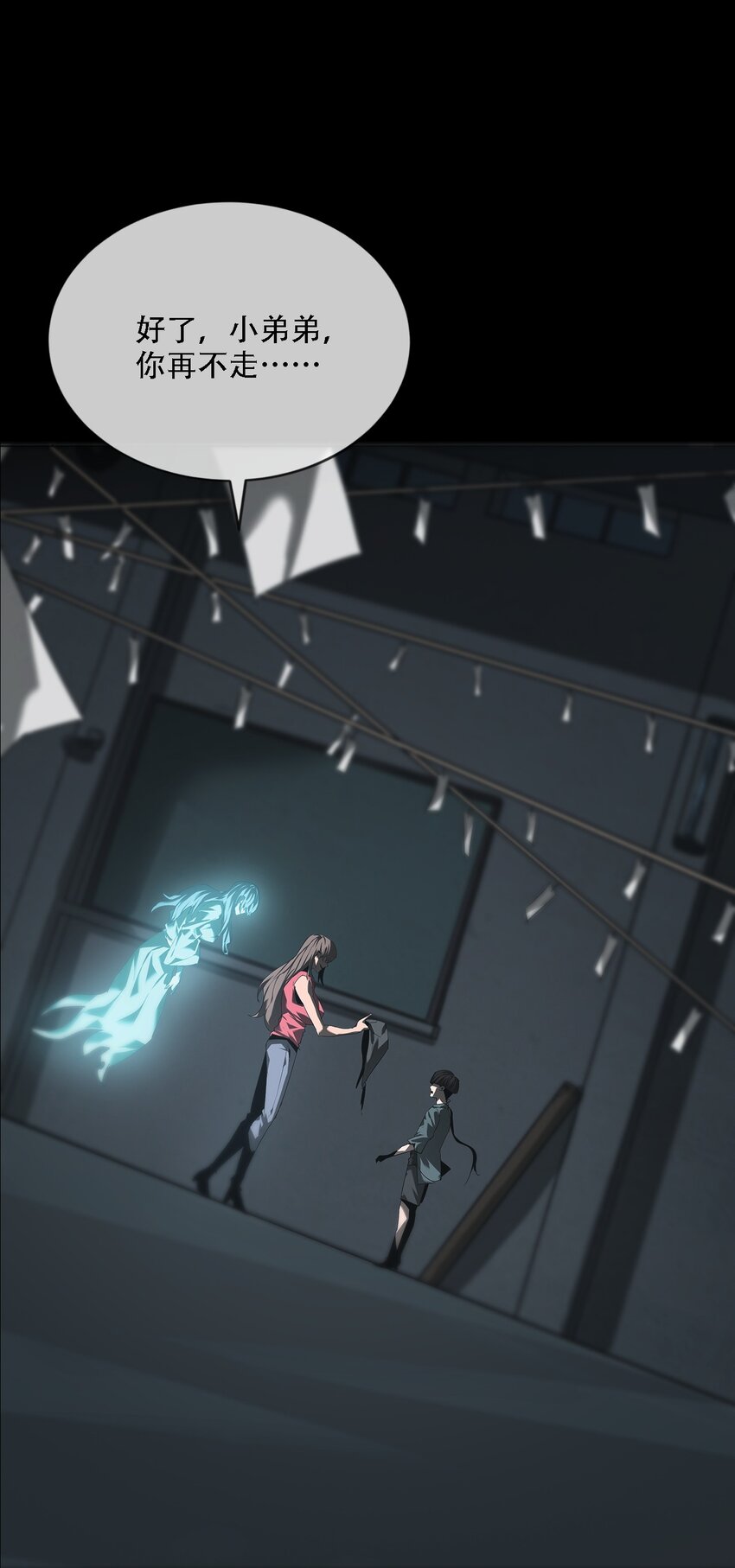 007 嫌疑(1/2)-第8话