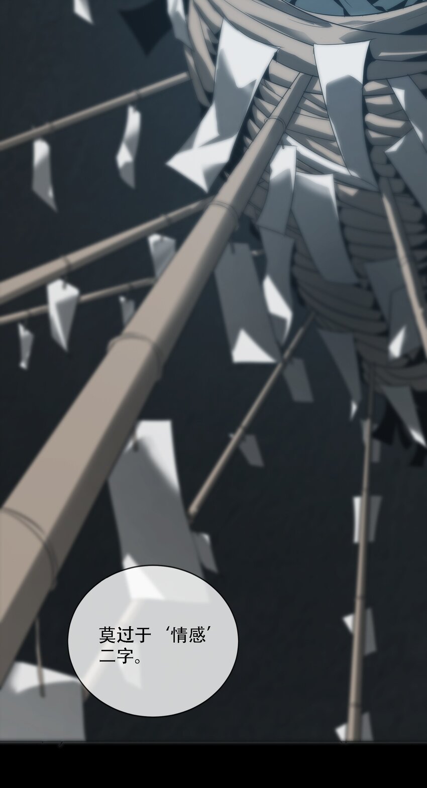 007 嫌疑(1/2)-第8话