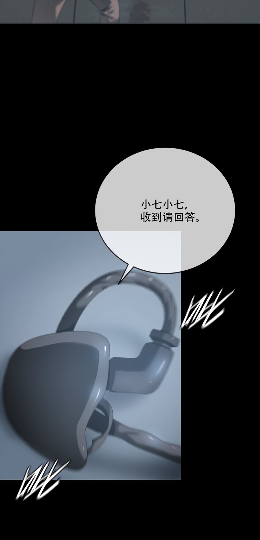 009 惊门(1/2)-第10话