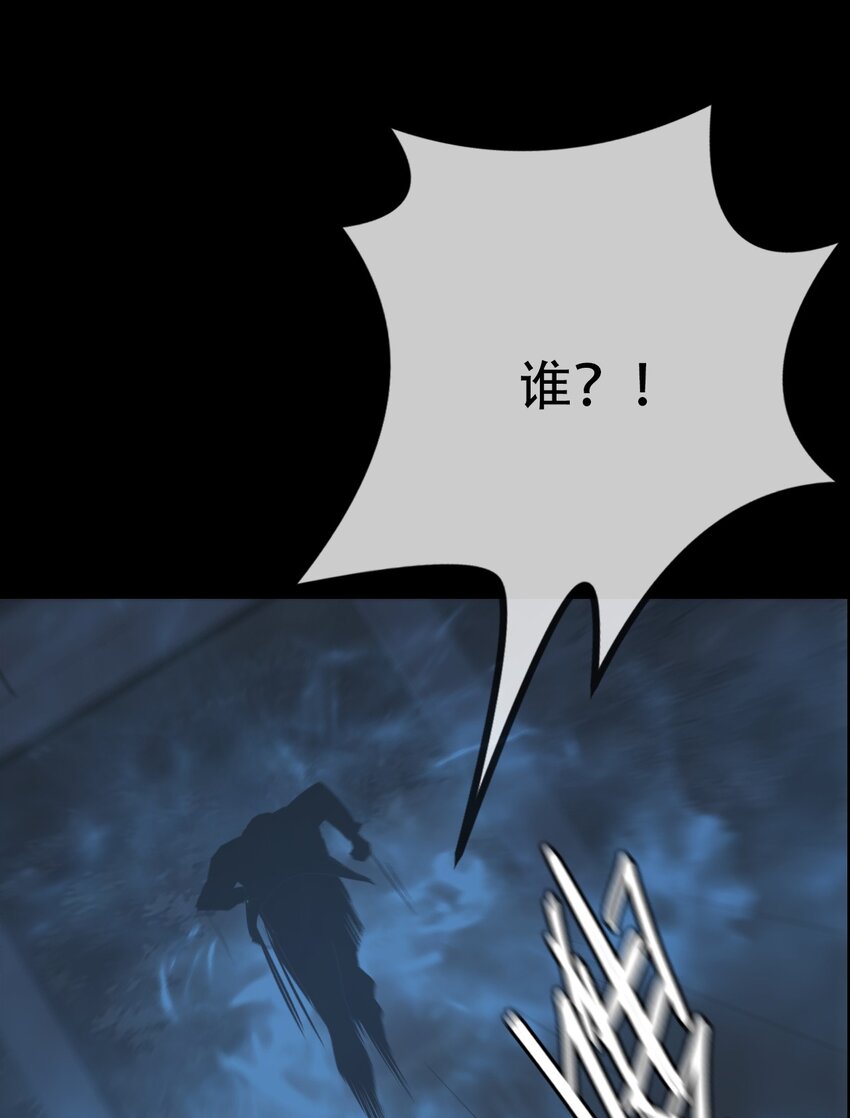 009 惊门(1/2)-第10话