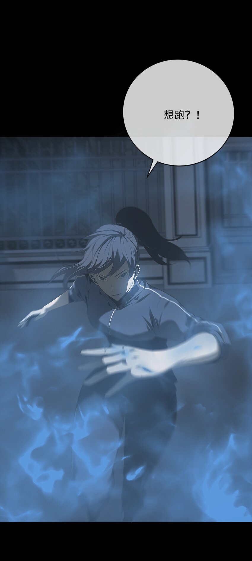 009 惊门(1/2)-第10话