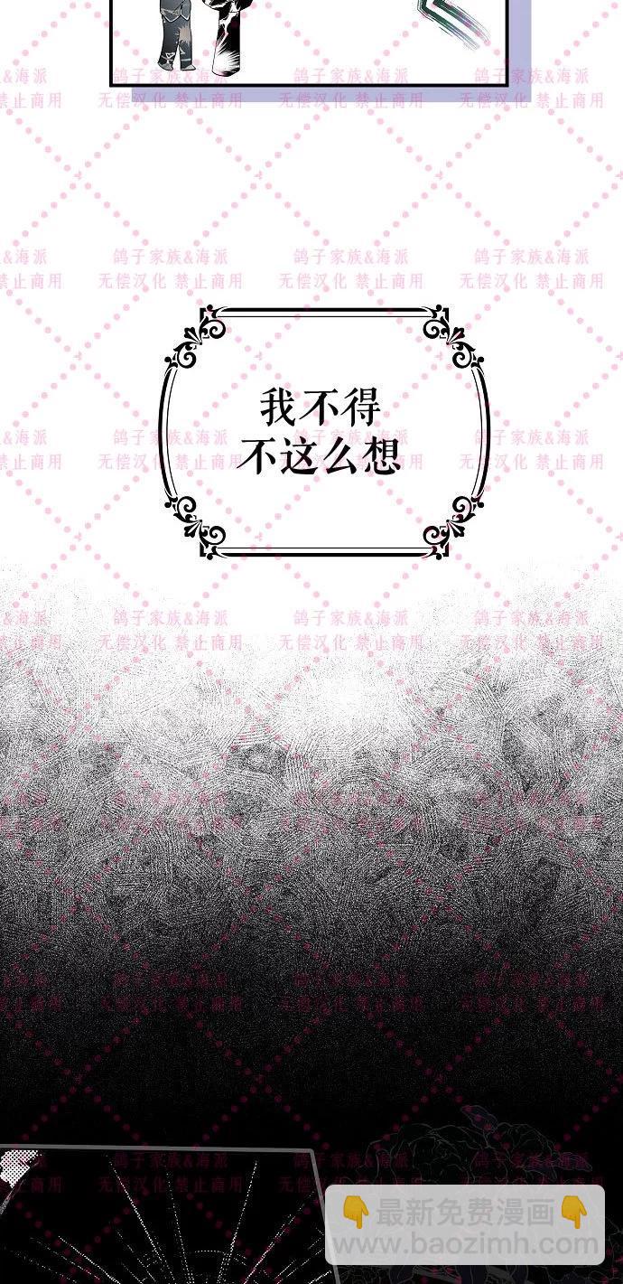 有人附在我身上 - 第01話(1/2) - 2