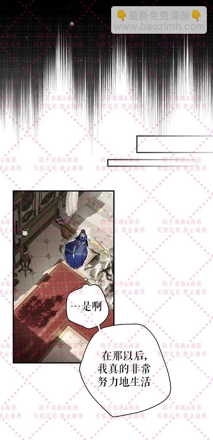 有人附在我身上 - 第01話(1/2) - 2