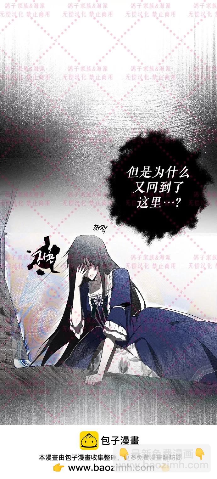 有人附在我身上 - 第01話(1/2) - 2