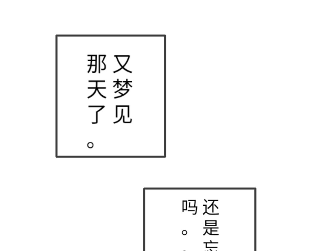 有神存在的世界 - 初始（船新版本）(1/4) - 1