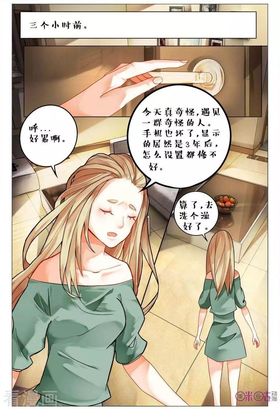 第146话-第146话