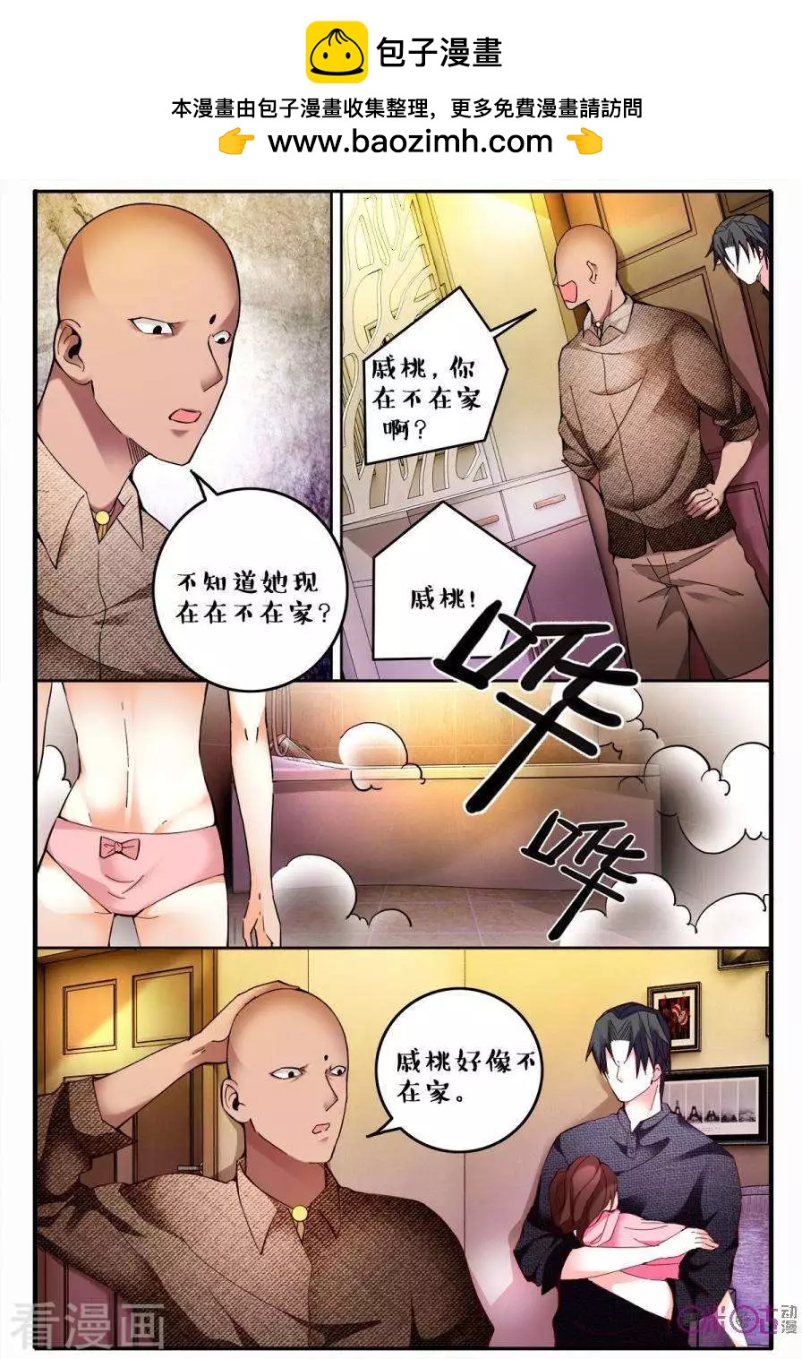第146话-第146话