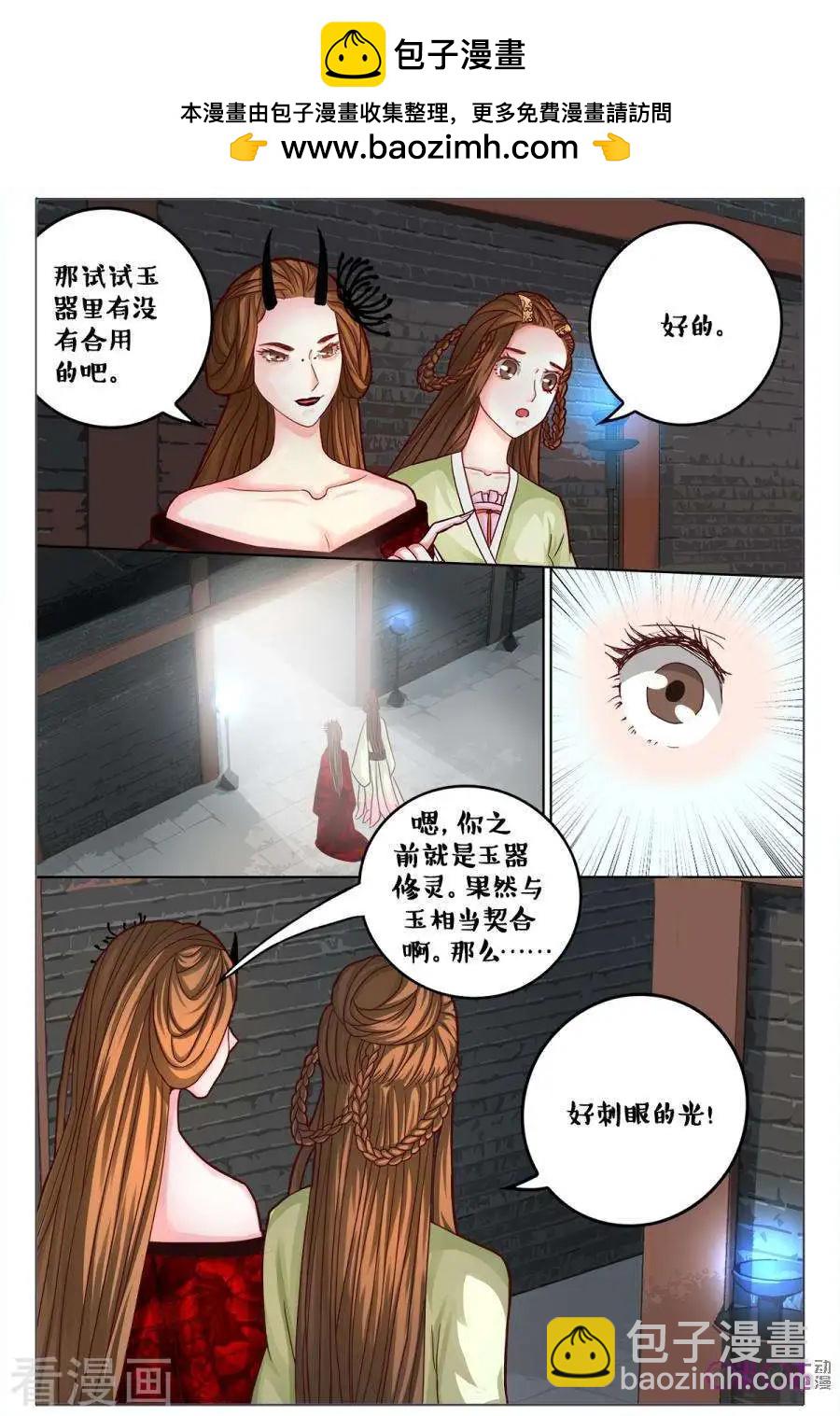 第164话-第164话