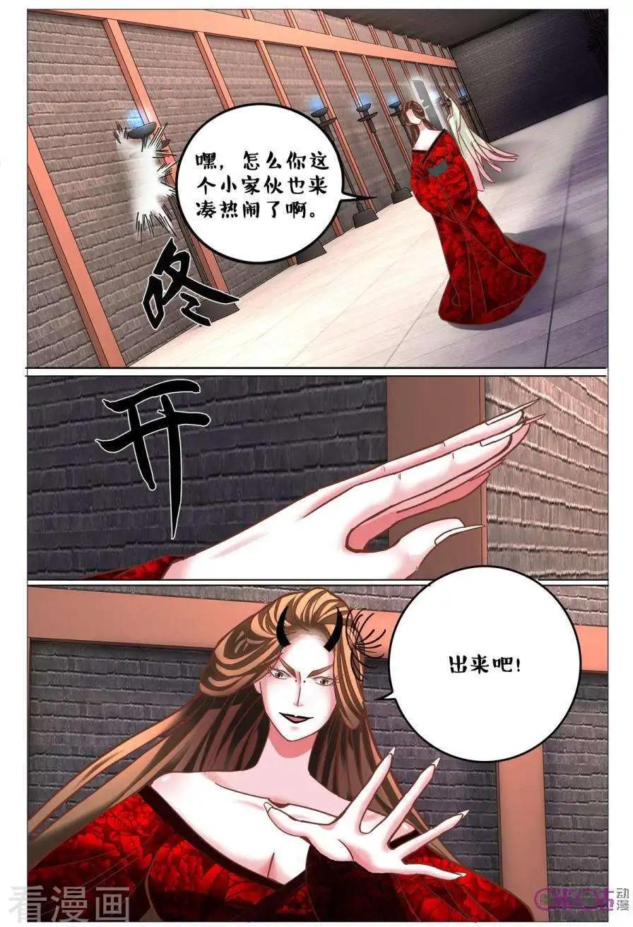 第164话-第164话