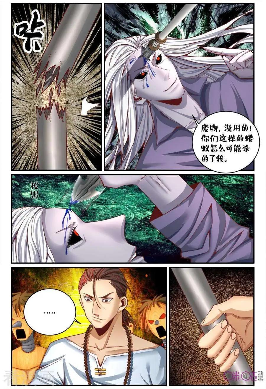 第174话-第174话