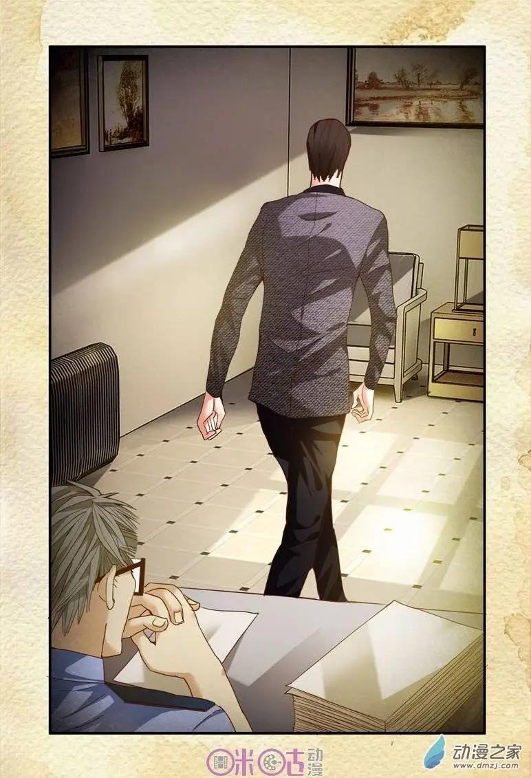 遊世錄 - 第58回 - 3