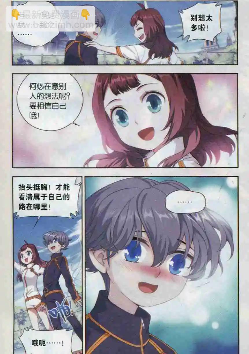 第09话 风球大乱斗-第10话