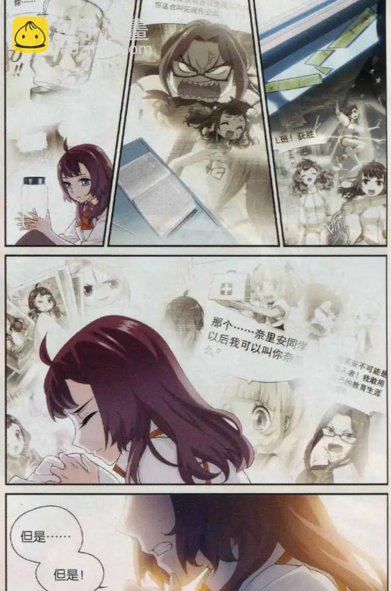 第15话 遗忘-第16话