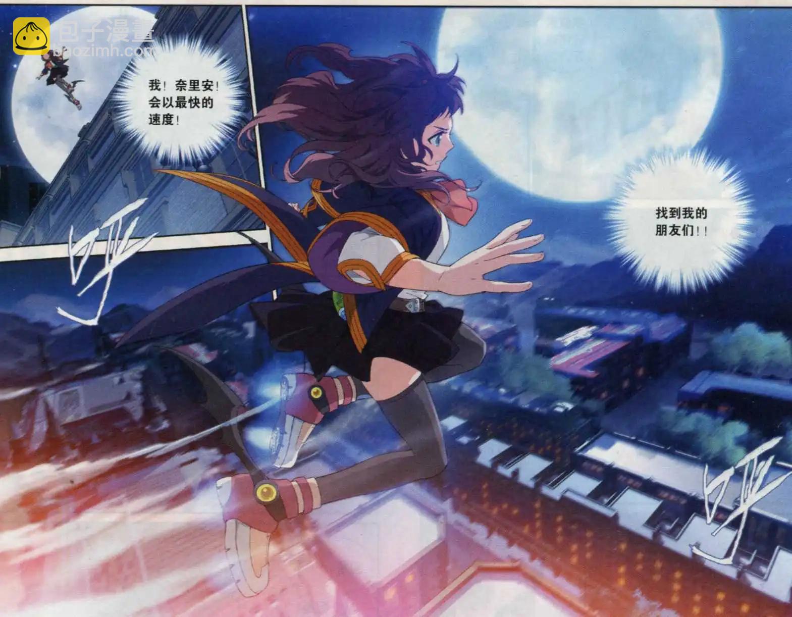 第15话 遗忘-第16话