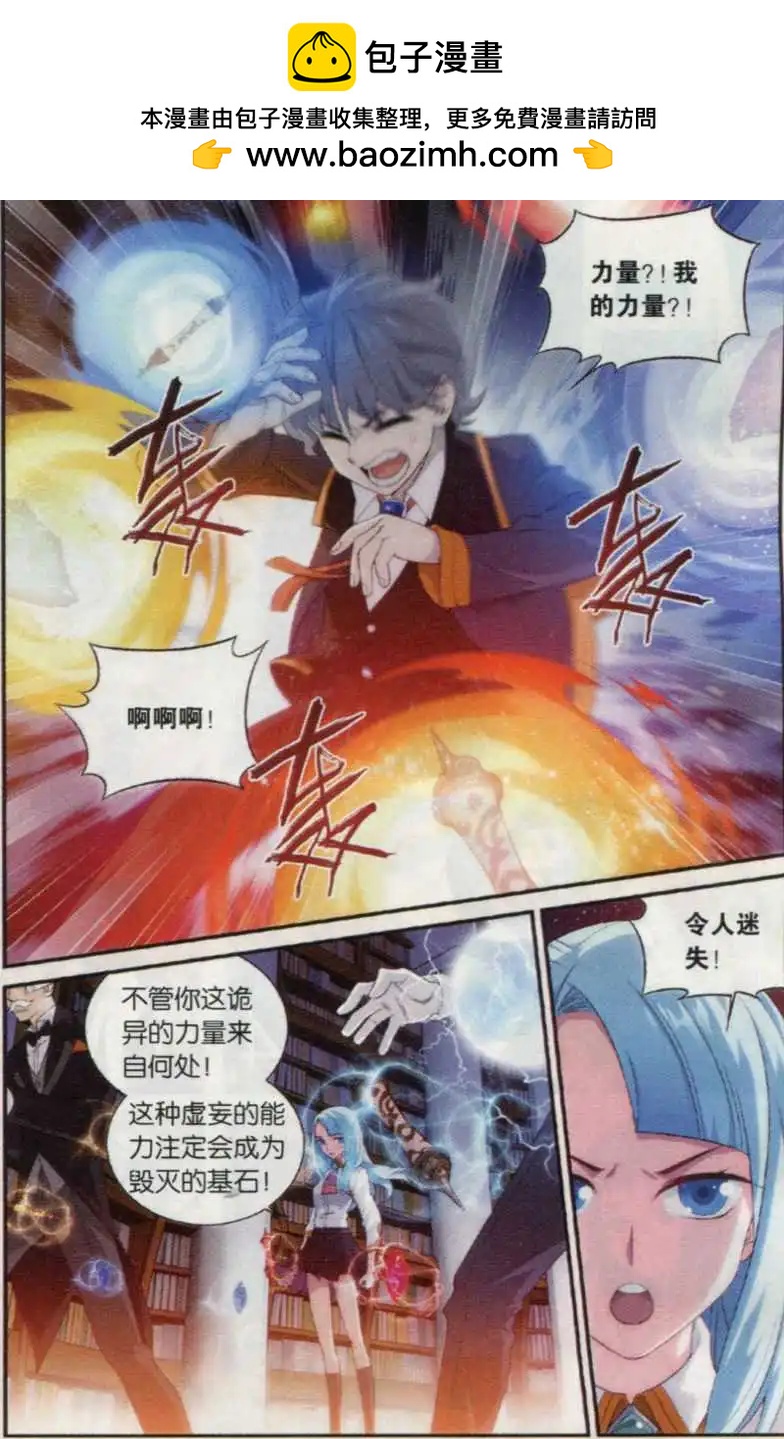 第15话 遗忘-第16话