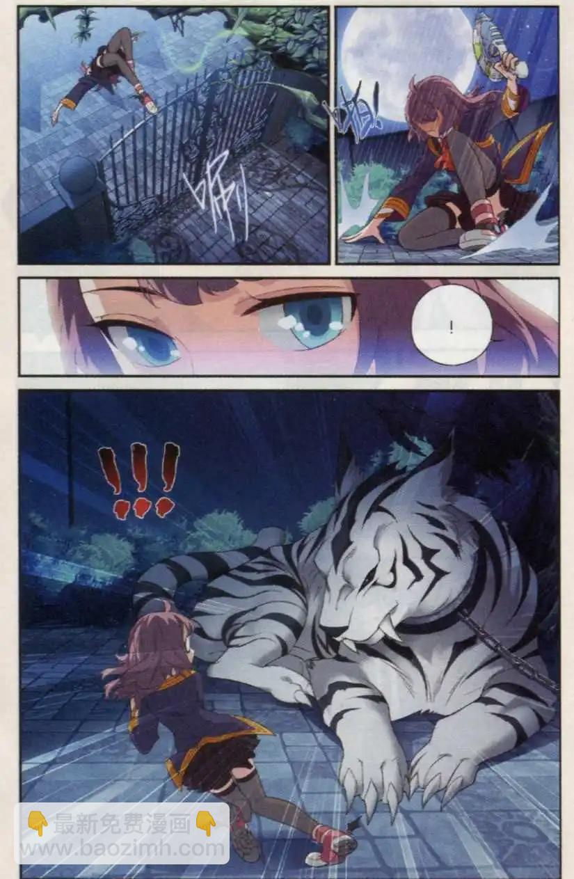 第15话 遗忘-第16话