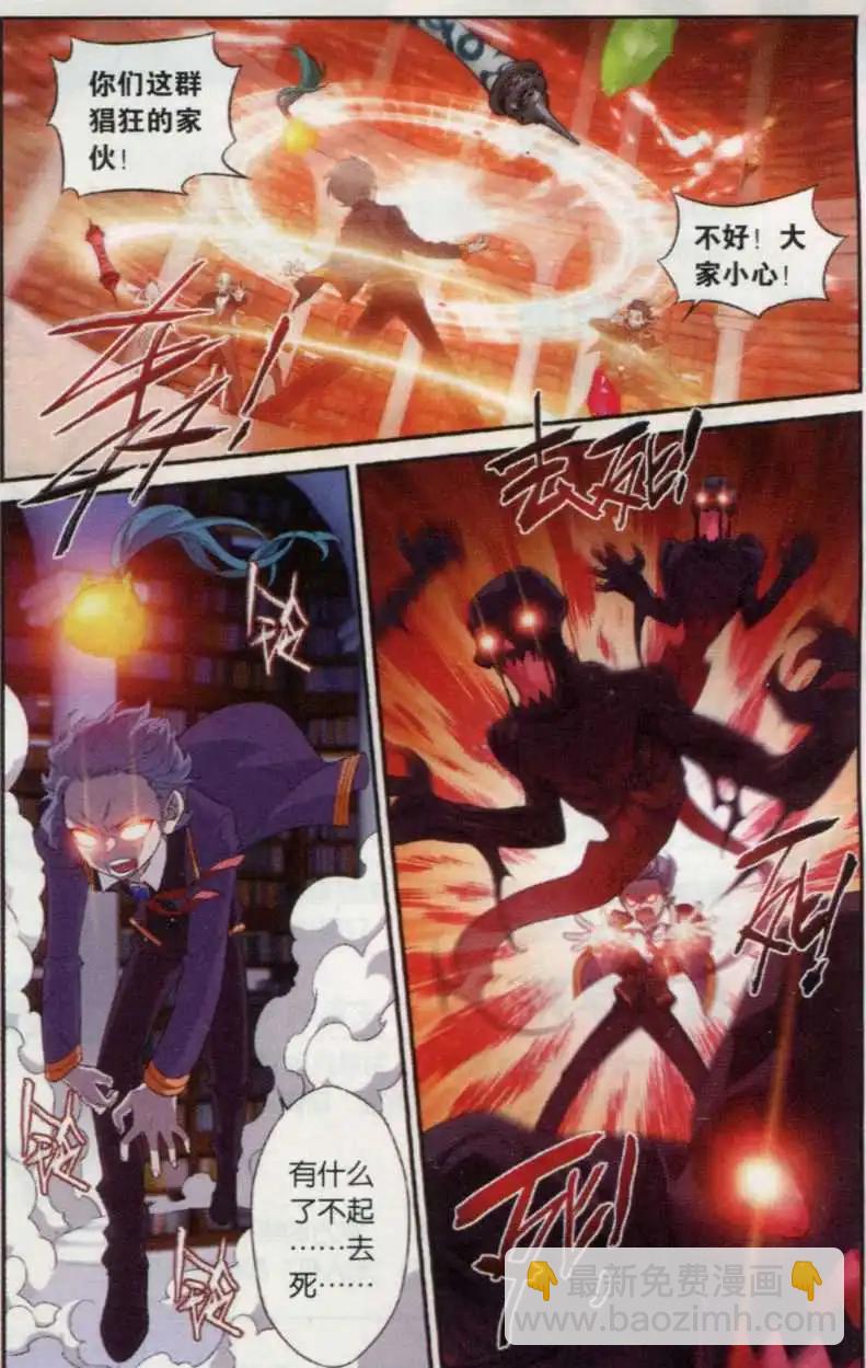 第15话 遗忘-第16话