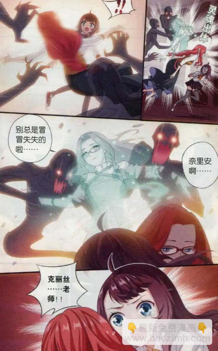 第15话 遗忘-第16话