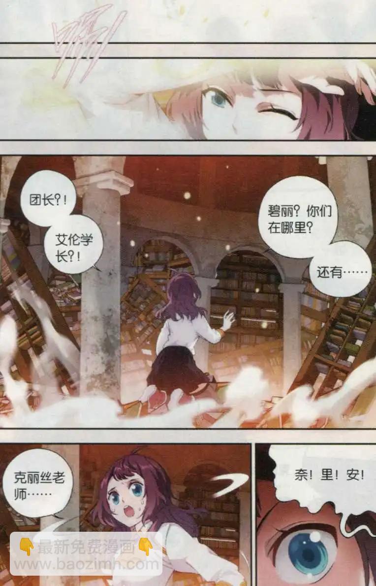 第15话 遗忘-第16话