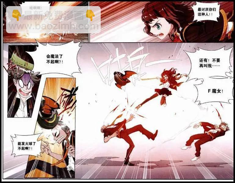 第1话 穿越时空的作业-第2话