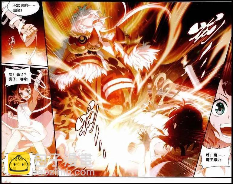 第1话 穿越时空的作业-第2话