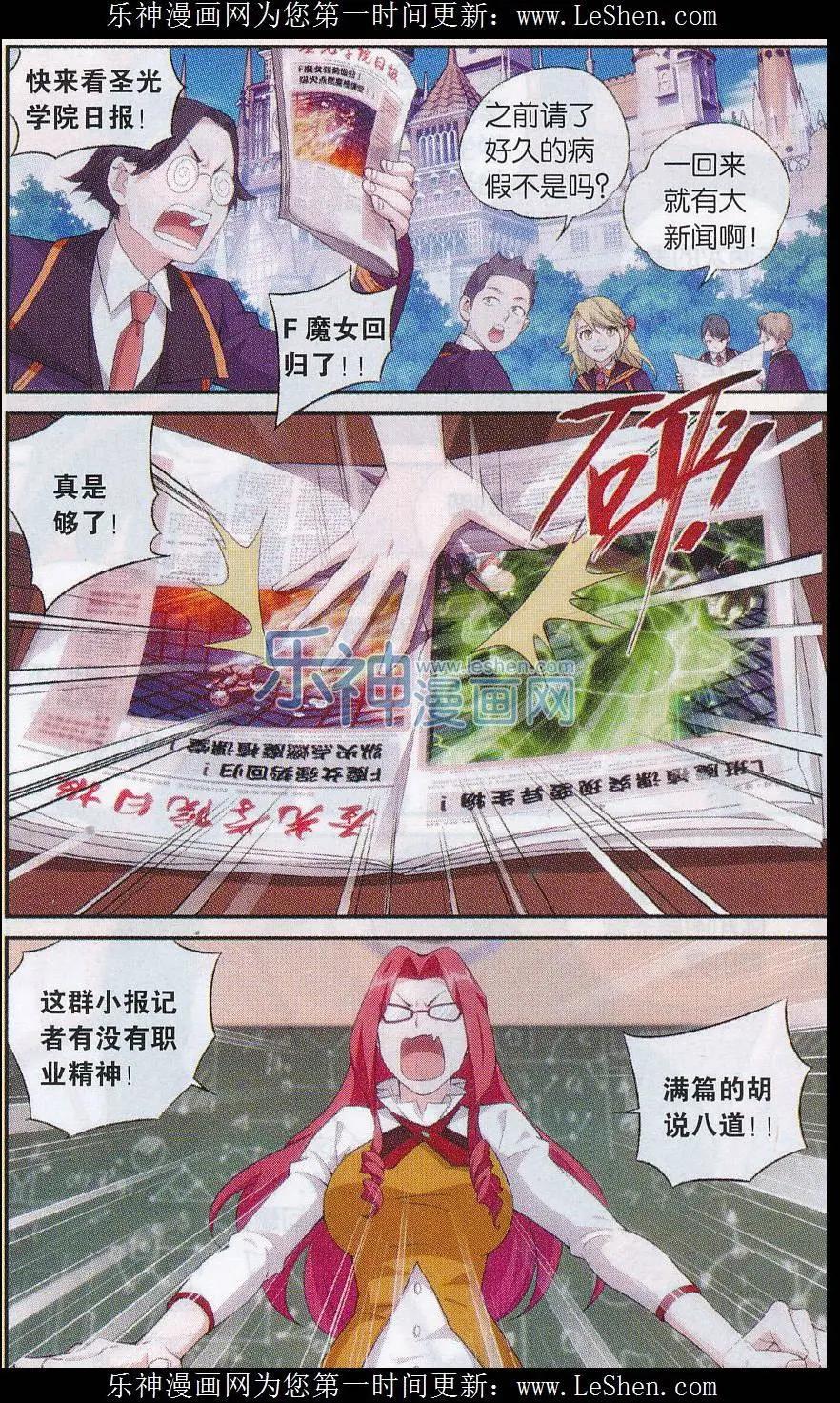 第22话 发疯的藤蔓-第22话