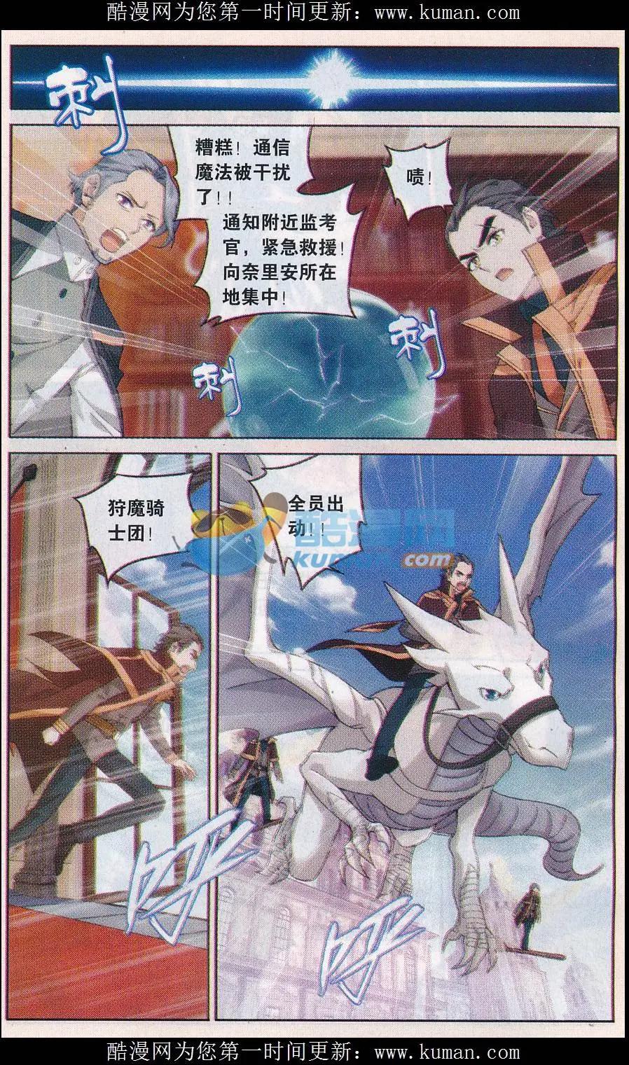 第28话 暂别-第28话