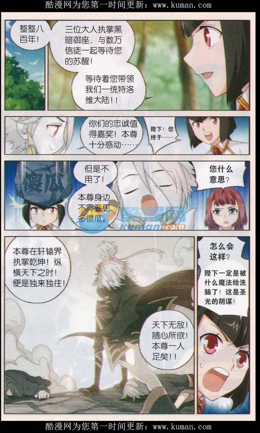 第28话 暂别-第28话