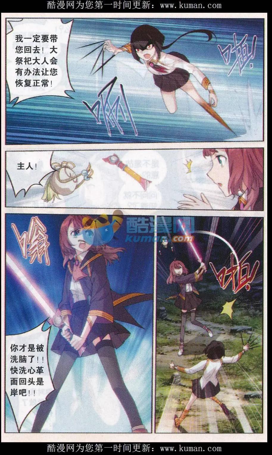 第28话 暂别-第28话